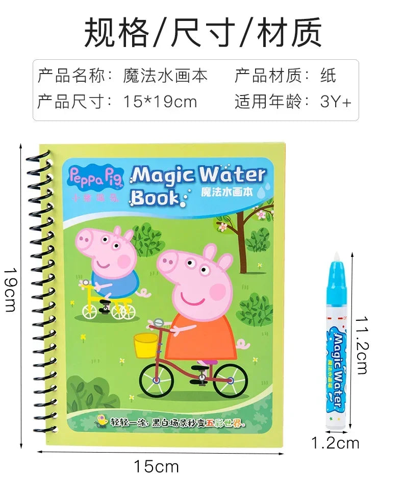 Peppa Pig Water Painting Book – Kreatives Malbuch für die frühkindliche Entwicklung