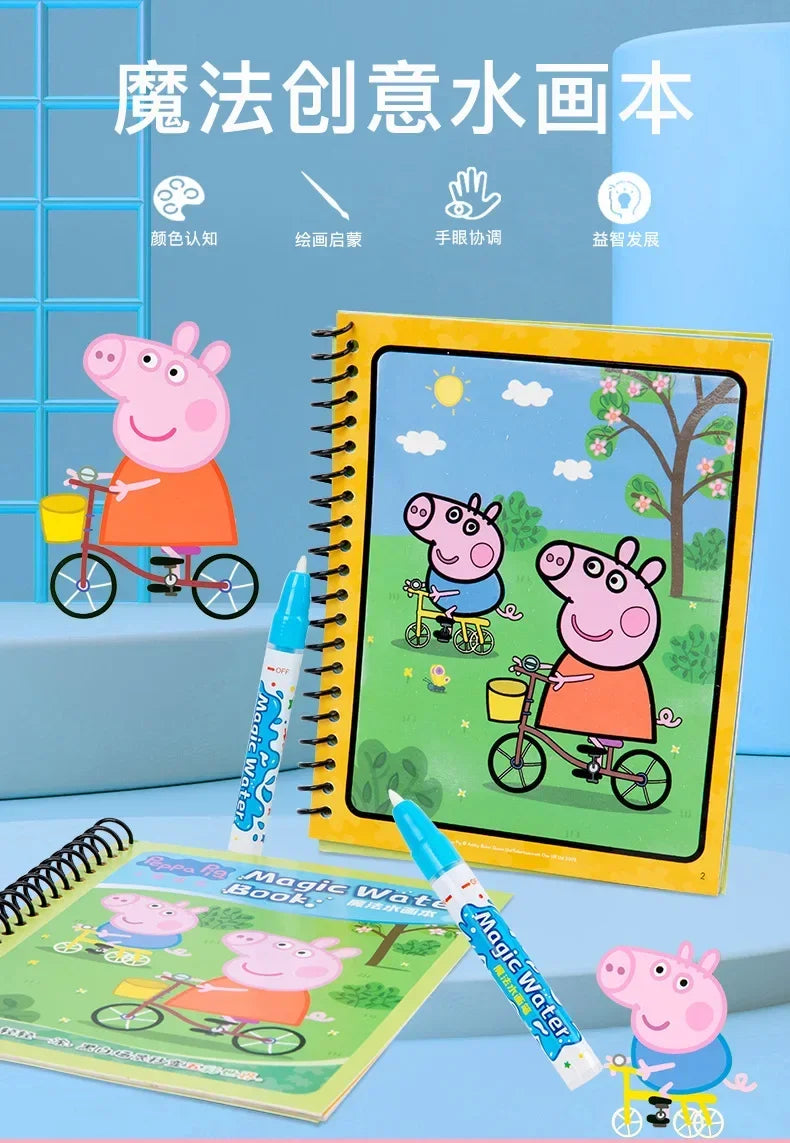 Peppa Pig Water Painting Book – Kreatives Malbuch für die frühkindliche Entwicklung